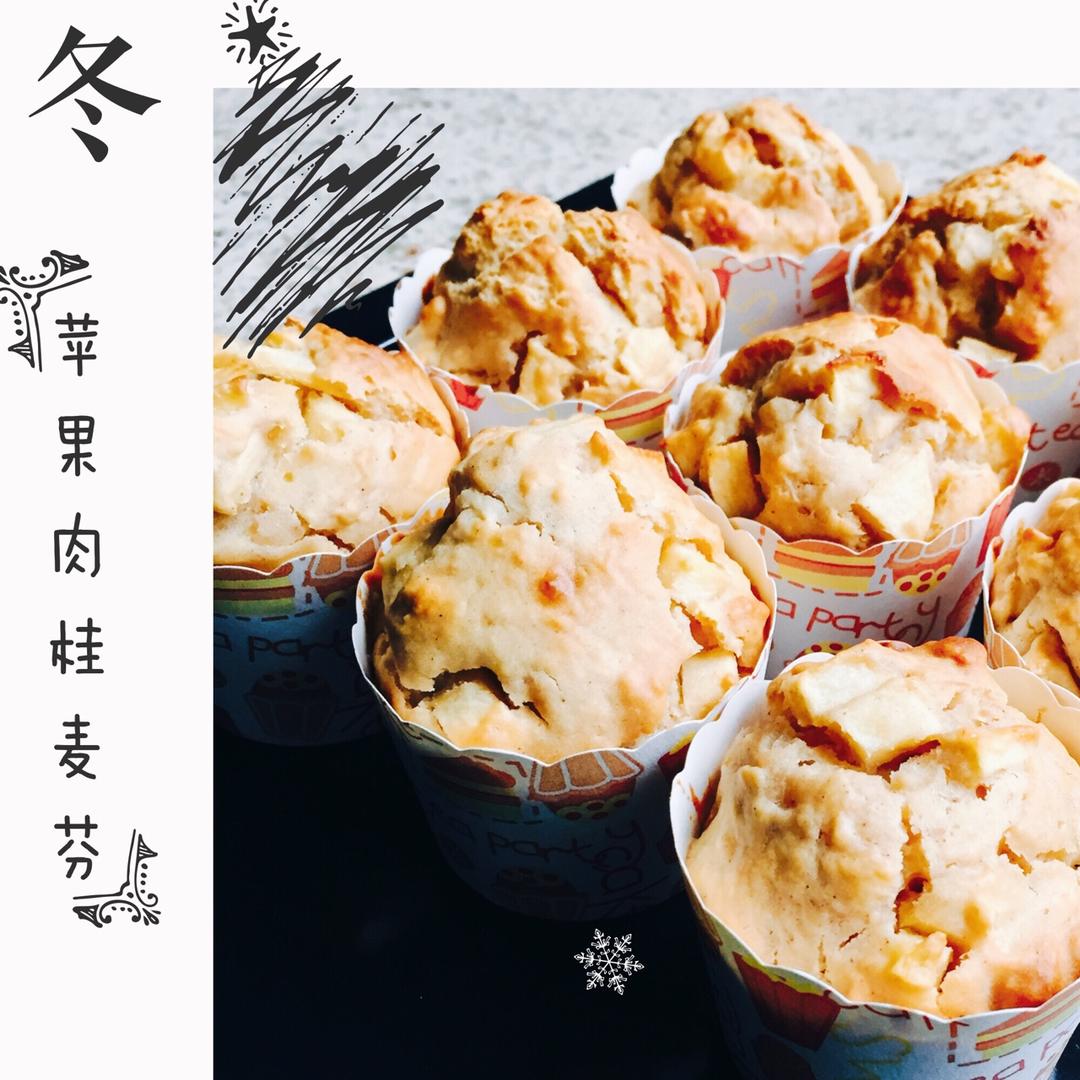 蜂蜜苹果肉桂马芬