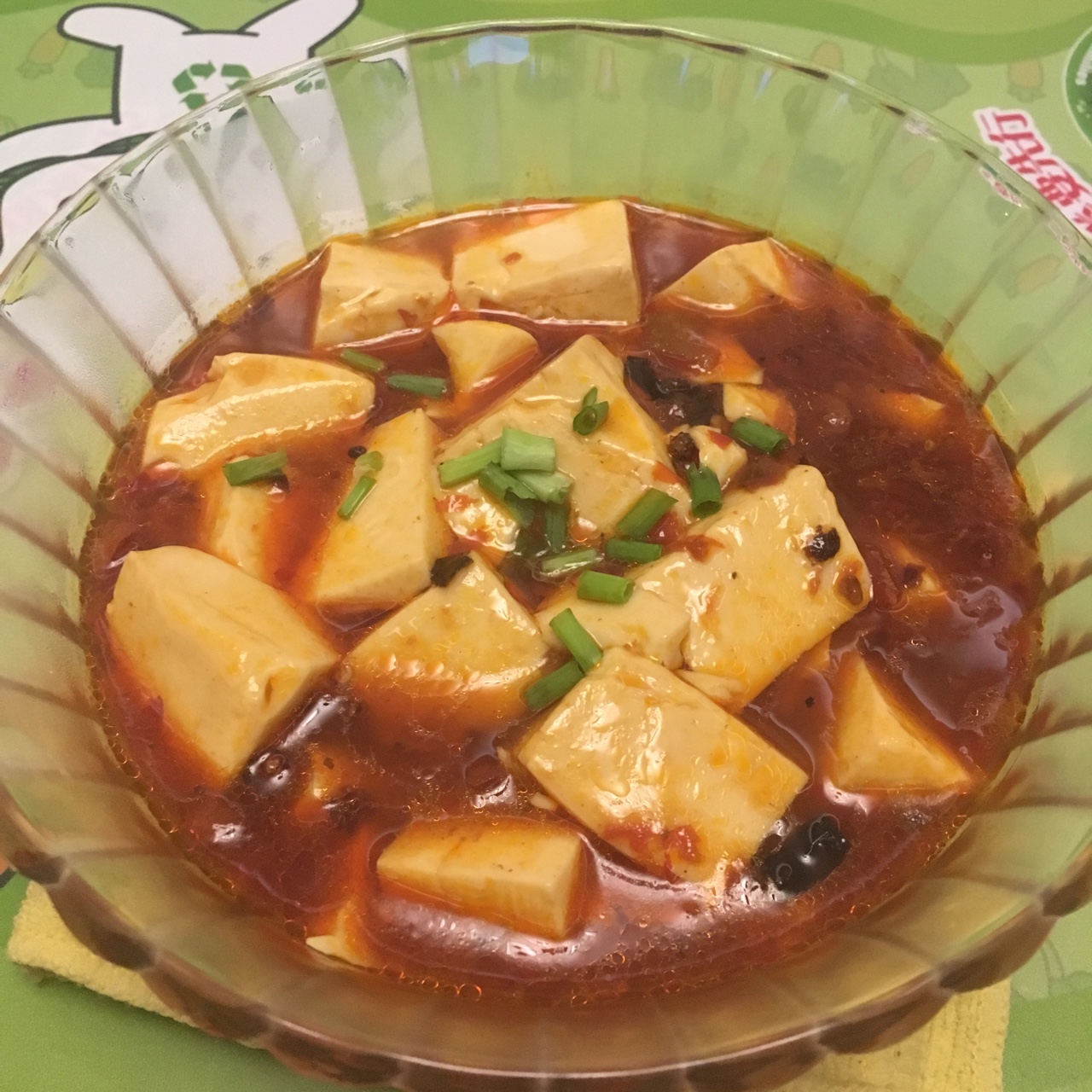 麻婆豆腐