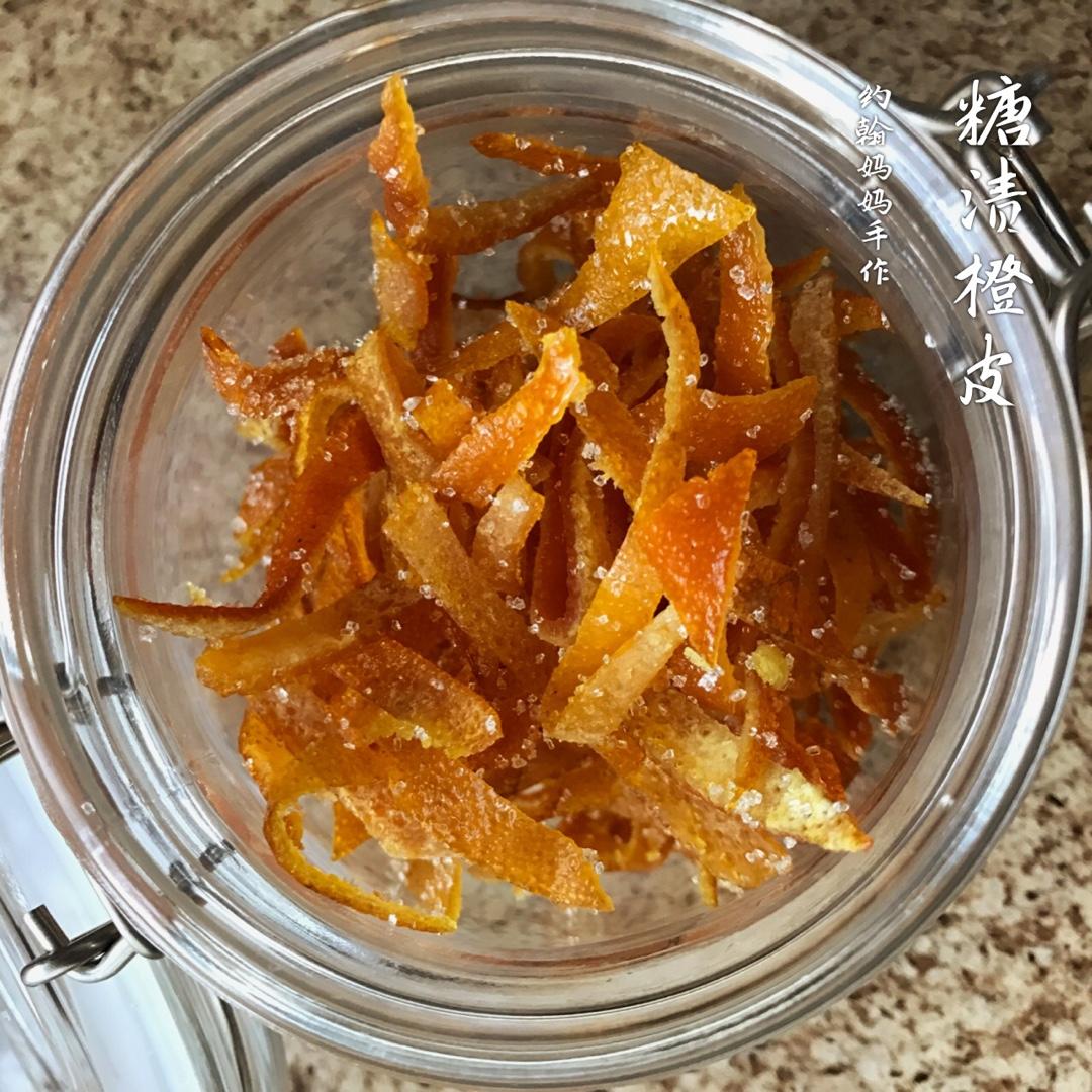 糖渍橙皮