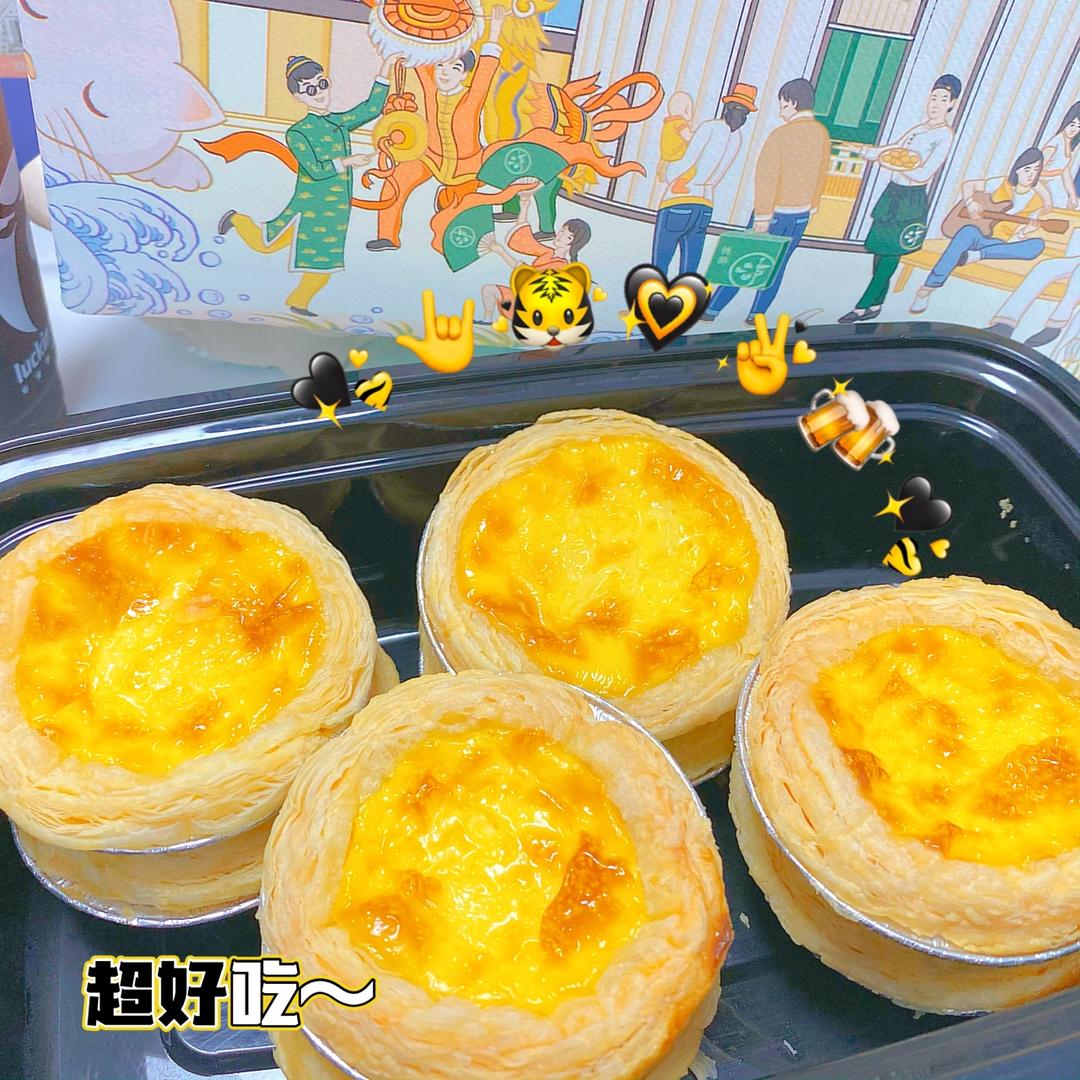 超完美味道超正的蛋挞配方，比KFC的还要嫩还要香~做过最好吃的蛋挞配方