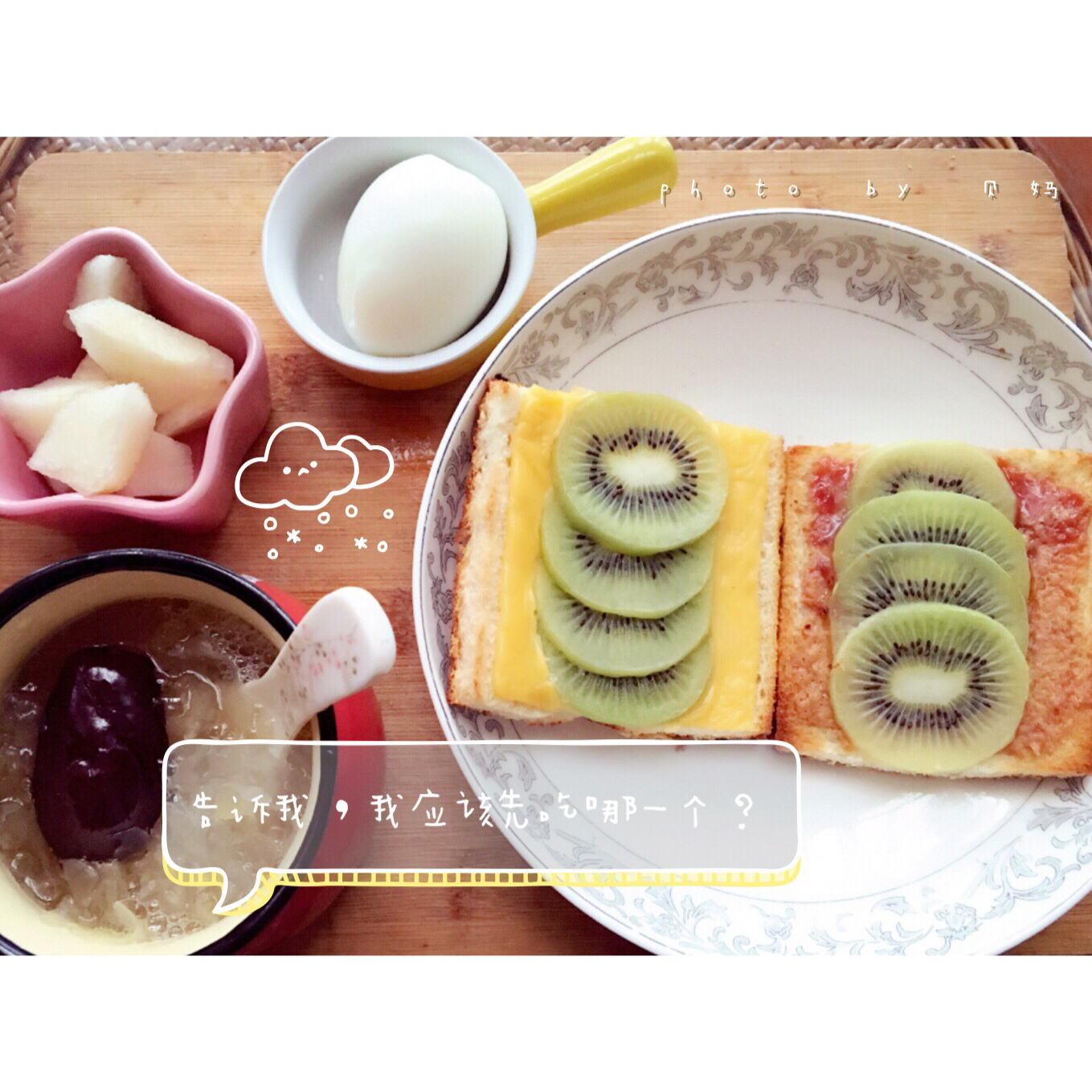 早餐•2016年1月12日