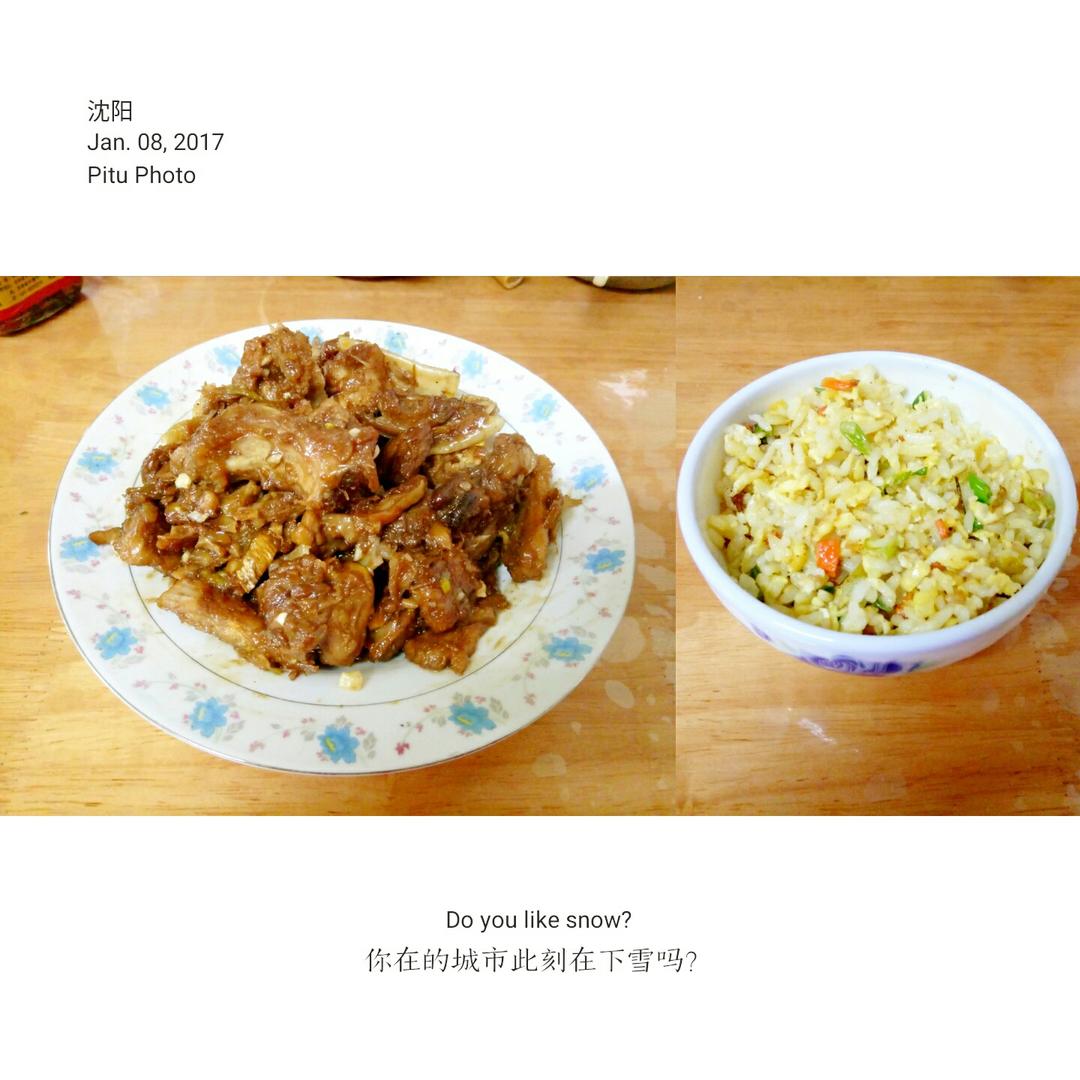 午餐•2017年1月8日