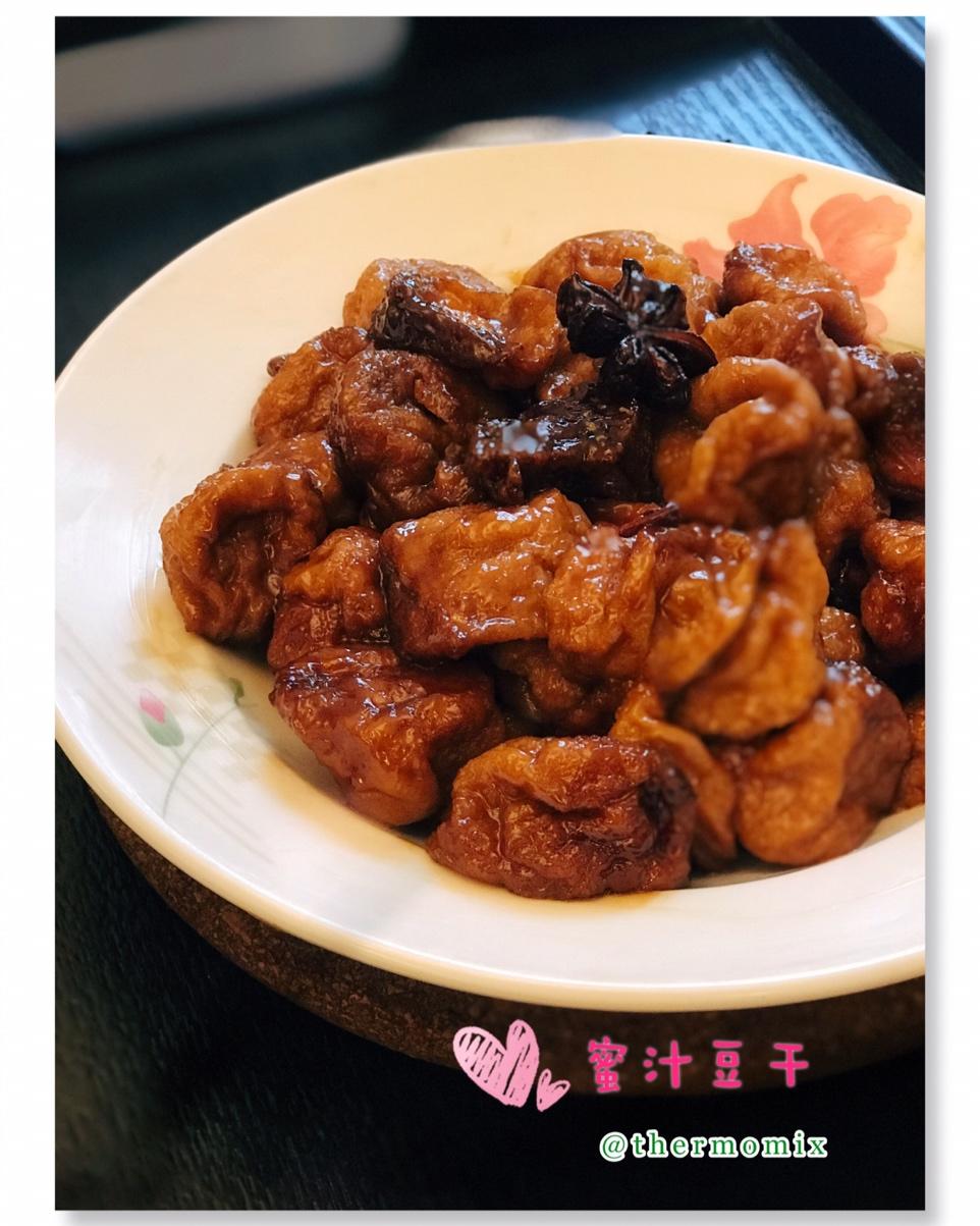 蜜汁豆腐干（小美版）