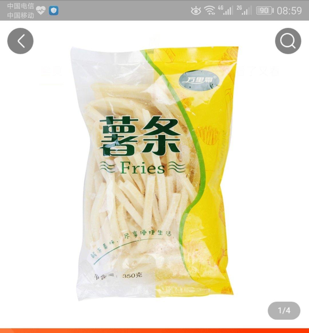 烤箱版冷冻成品薯条