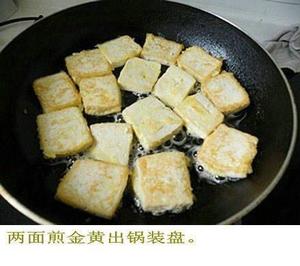 脆皮豆腐的做法 步骤5