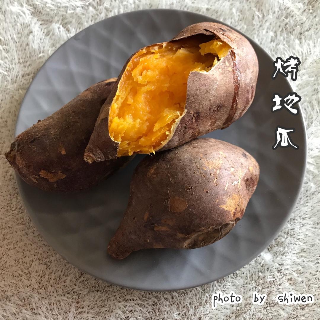 自制烤地瓜