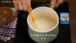 无花果黄桃蛋挞的做法 步骤6