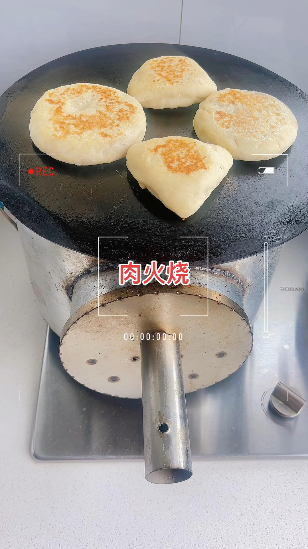 火烧