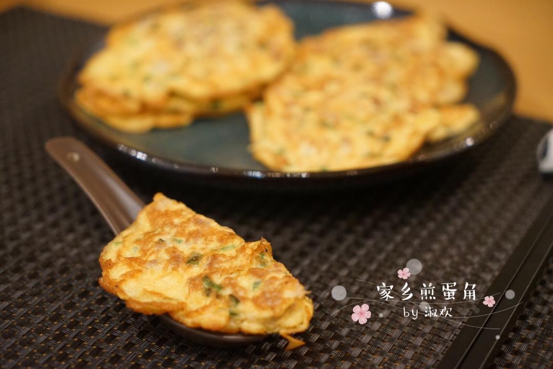 惠州煎春角的做法