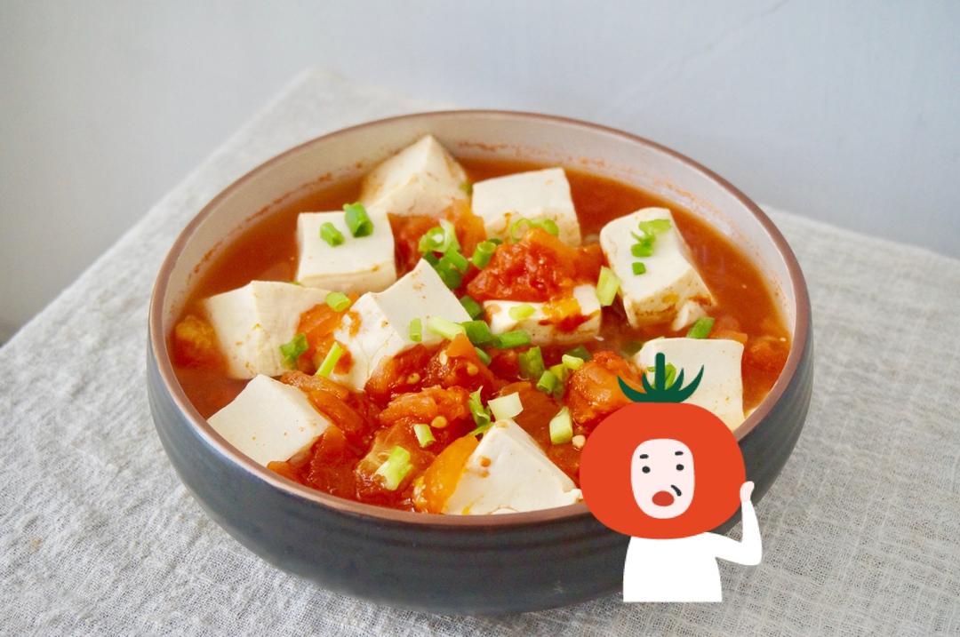 番茄豆腐