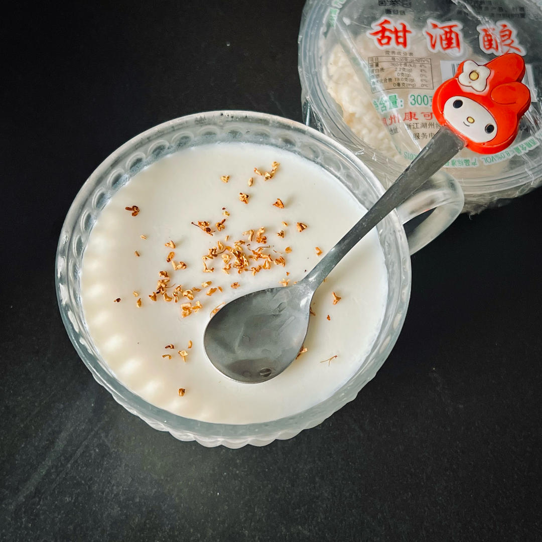 超简单的酒酿冰酥酪—不开火不返工