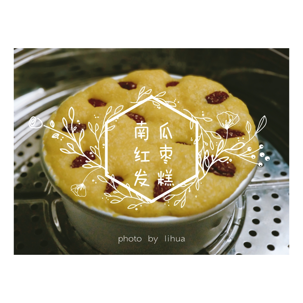 南瓜🎃红枣蛋糕(6寸)