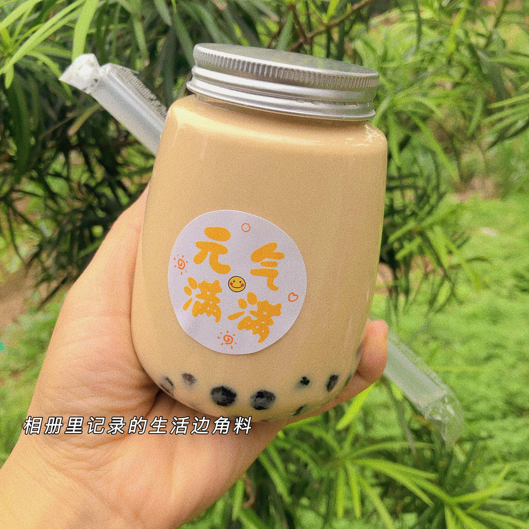 不要点外卖啦，自制奶茶，超简单