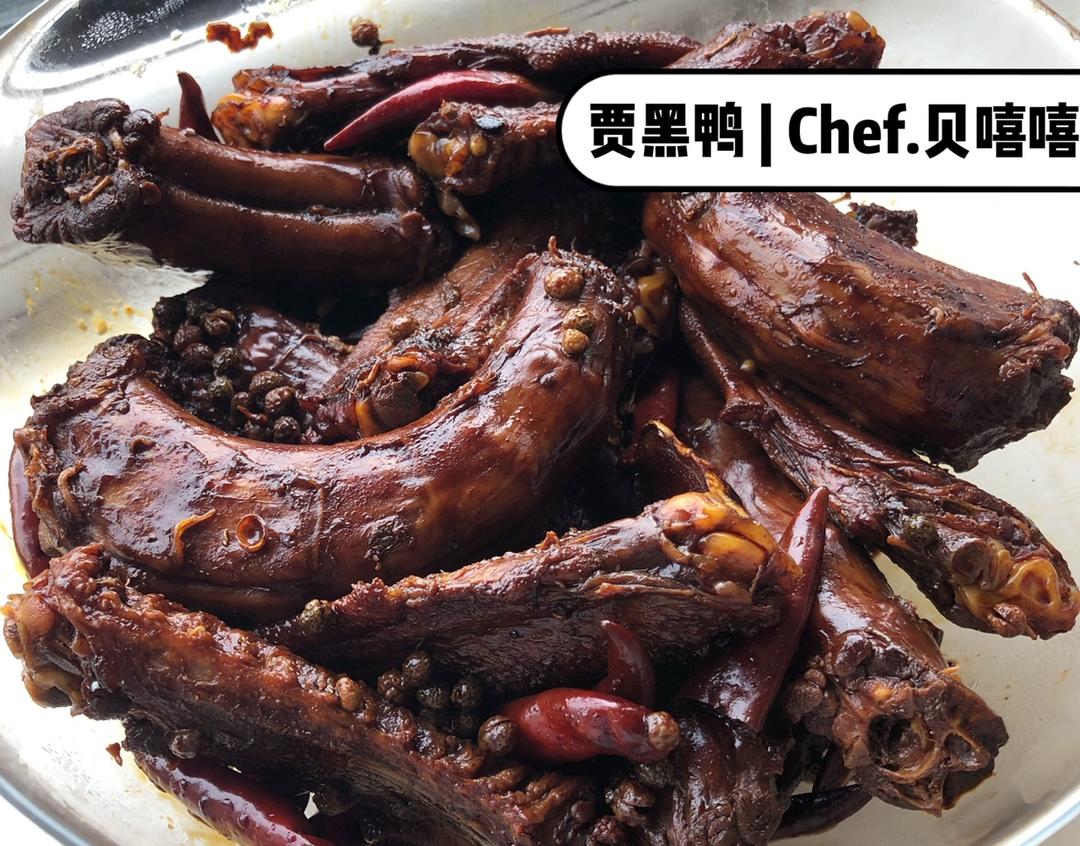 自制周黑鸭鸭舌 还原度100%（所有鸭货）