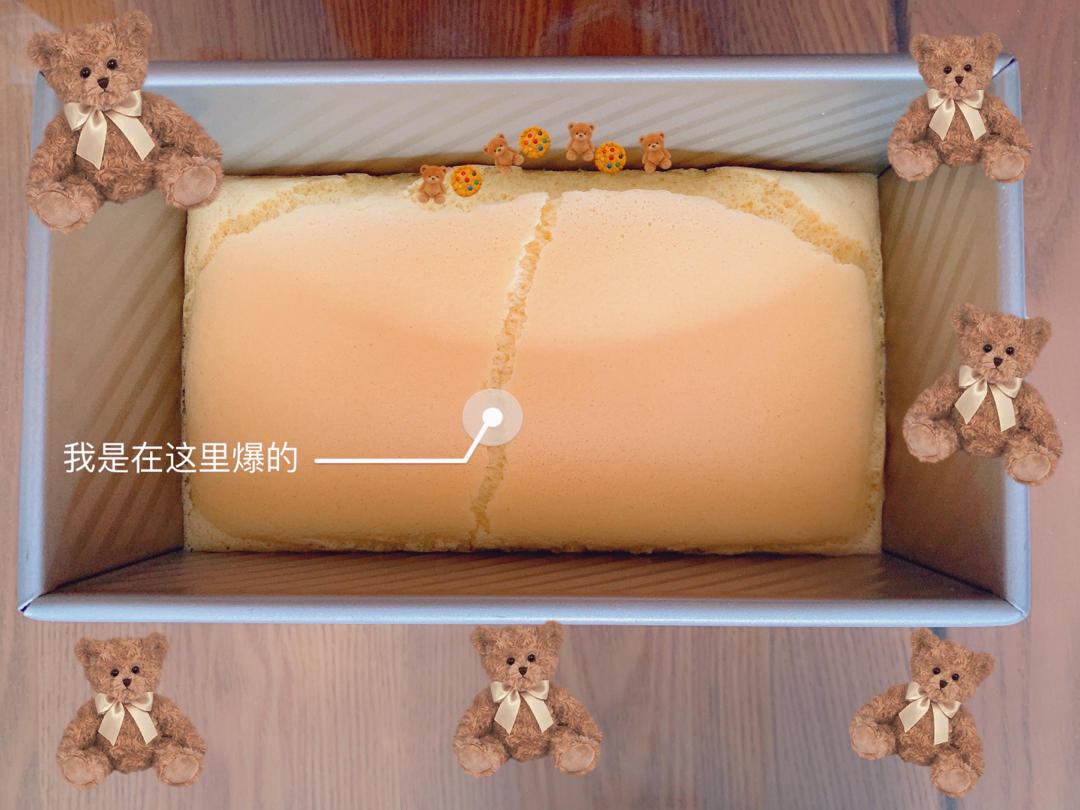 堪比柯基屁股
爆浆芝士🧀古早蛋糕