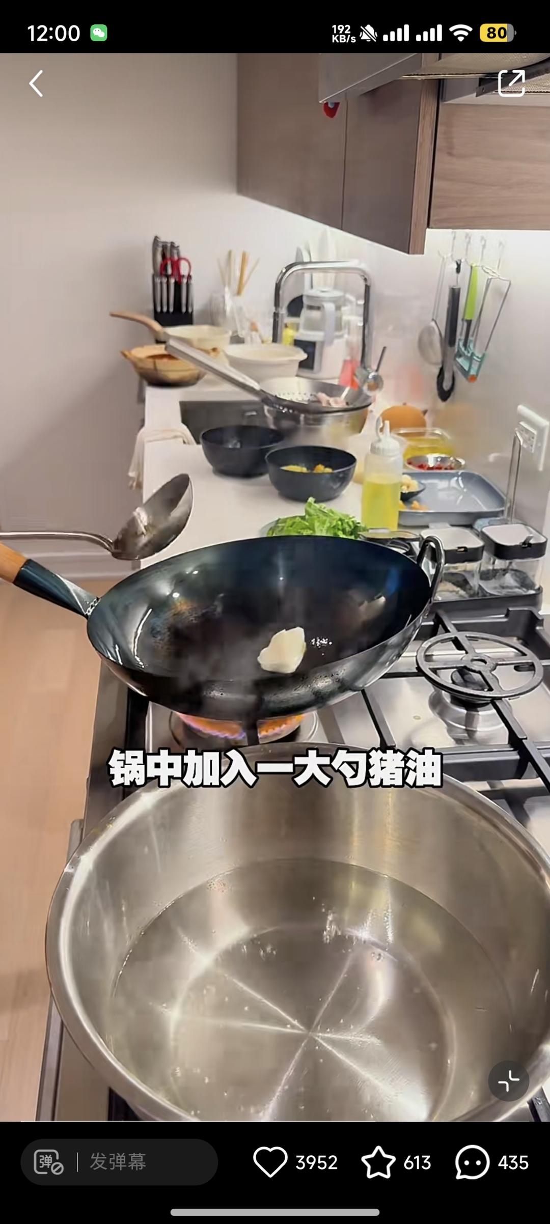 酸菜鱼和奶白鲫鱼汤的做法 步骤18