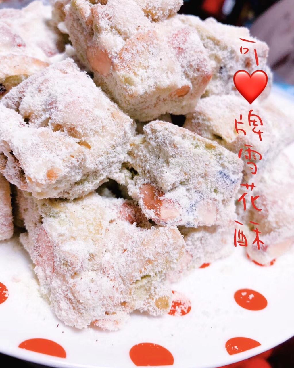 《Tinrry+》雪花酥（雪Q饼）（原味、抹茶、可可）