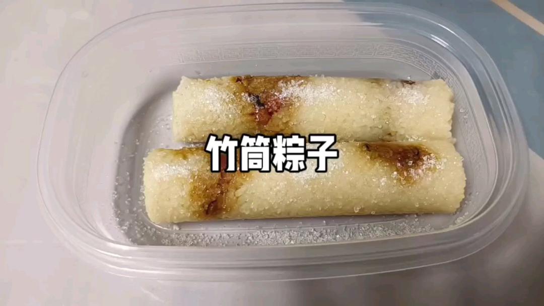 懒人竹筒粽子
