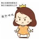 手机用户0816_rwq3