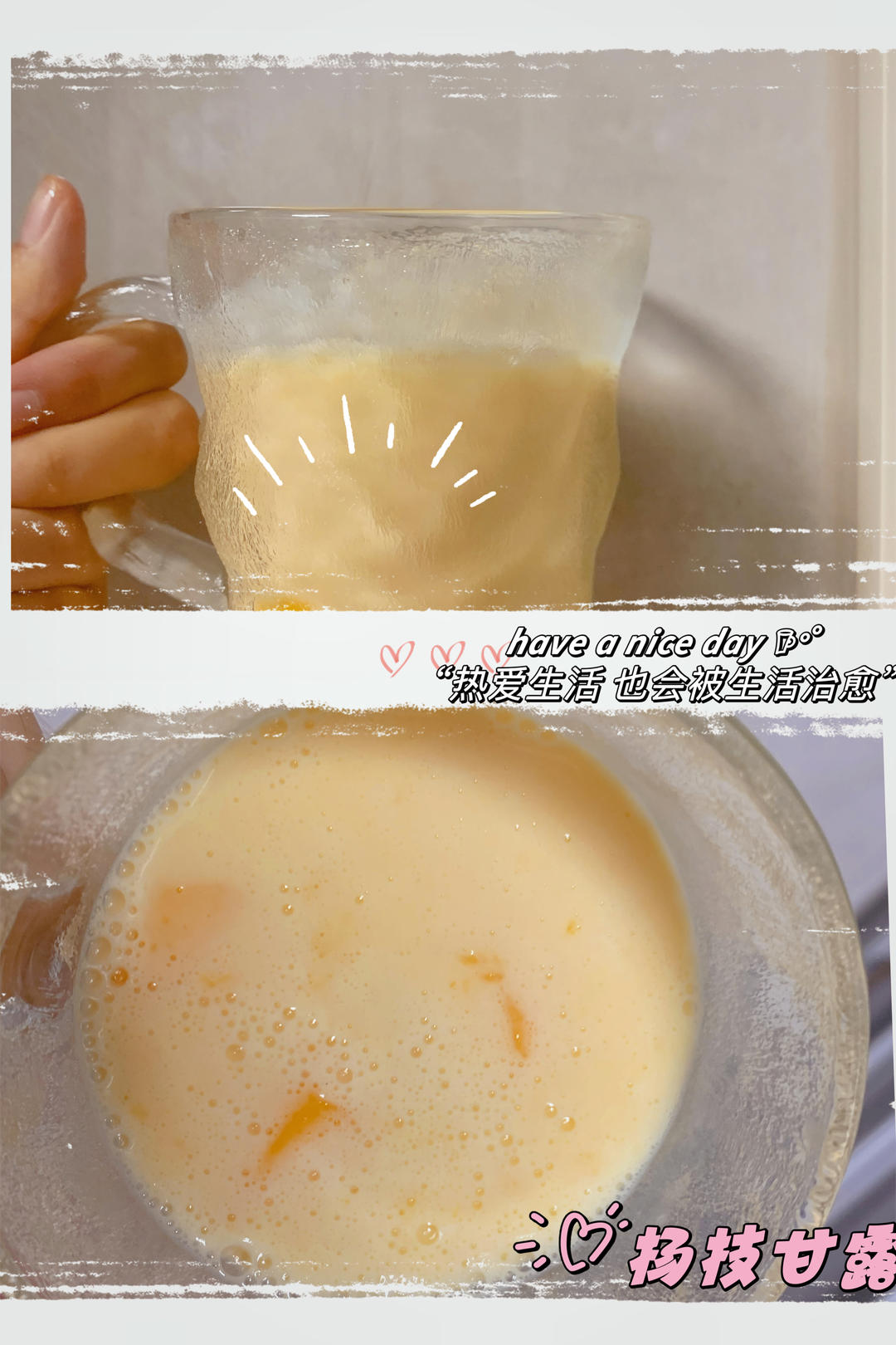 港式甜品——杨枝甘露(芒果西米露)附芒果花切法
