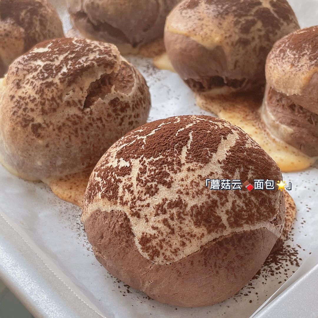蘑菇云巧克力面包