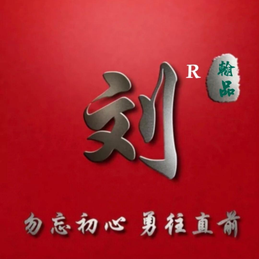 红尘过客V