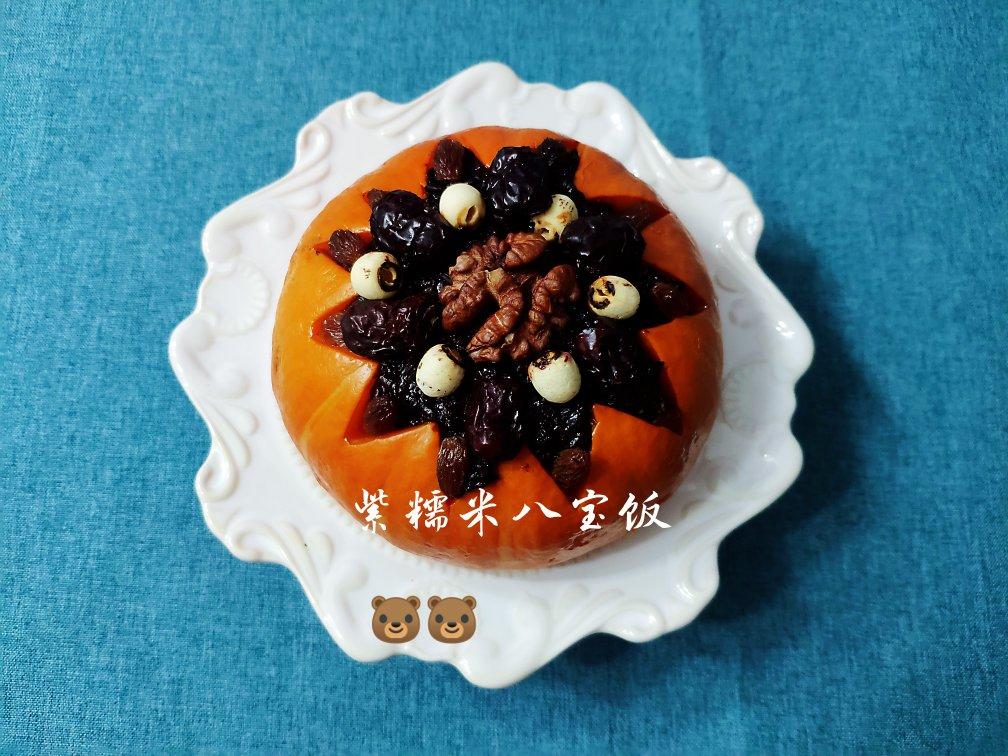 南瓜八宝饭