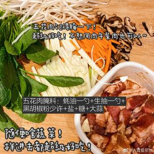 【搬运菜谱】电饭锅拌饭by大胃爱丽丝的做法 步骤1