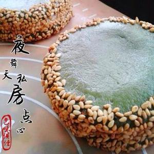 绿茶佛饼的做法 步骤10