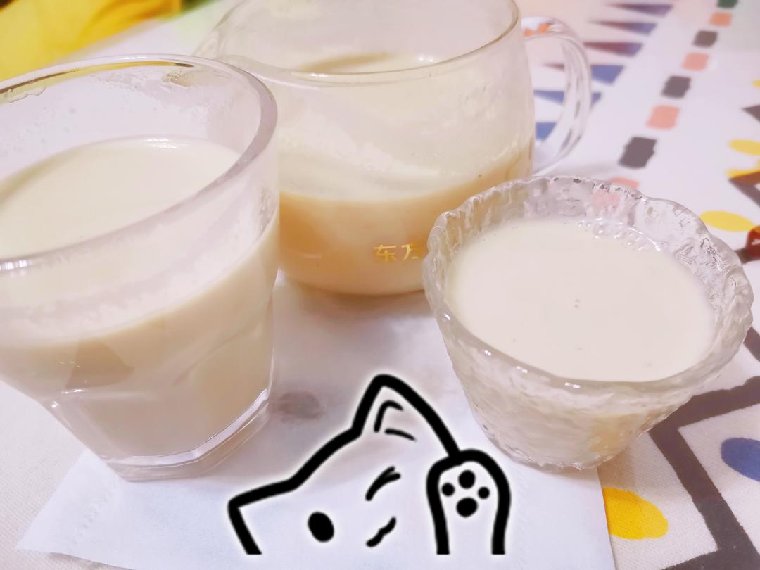 奶茶(超简单)