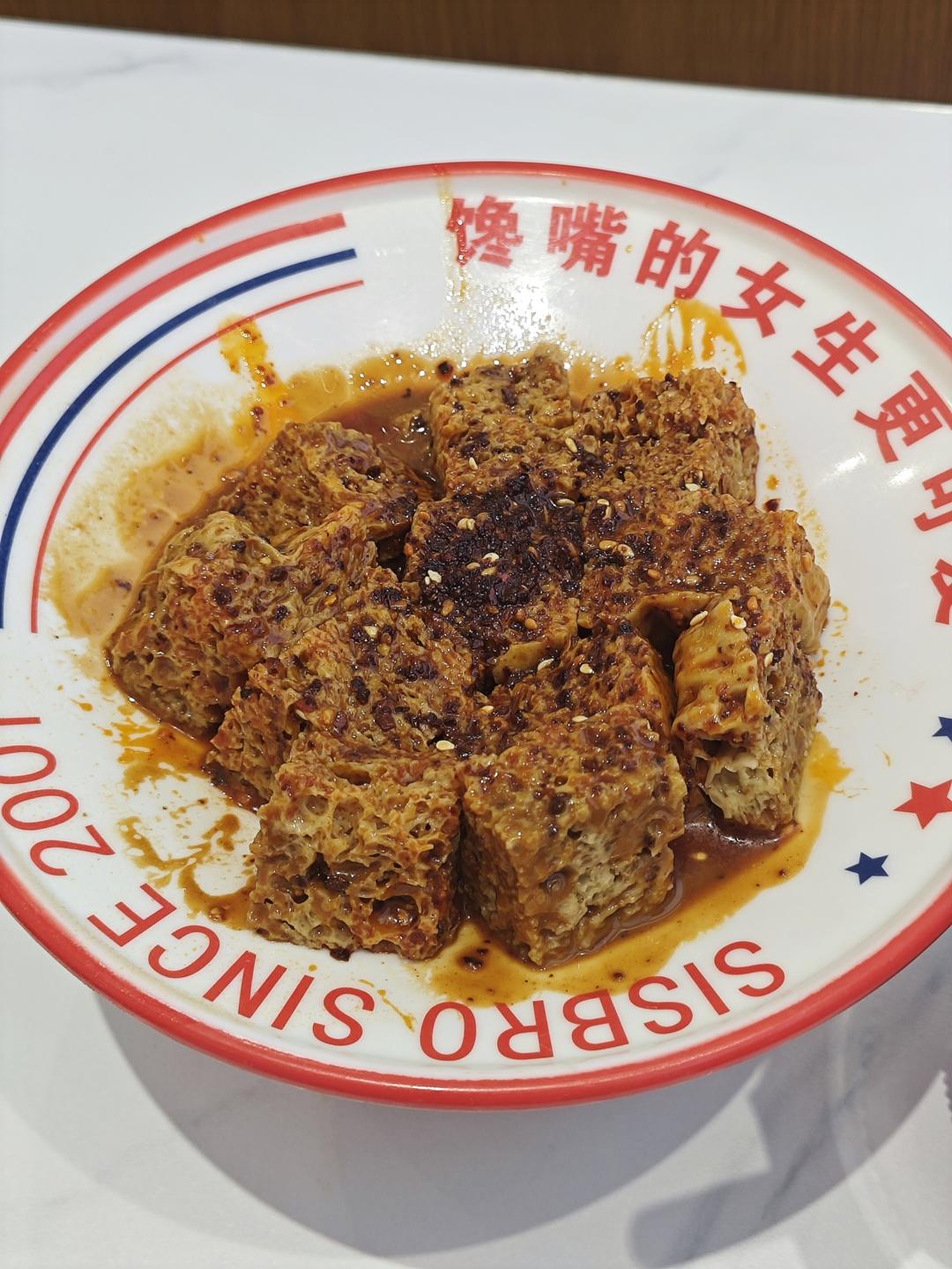 麻酱面筋【姐弟俩版】