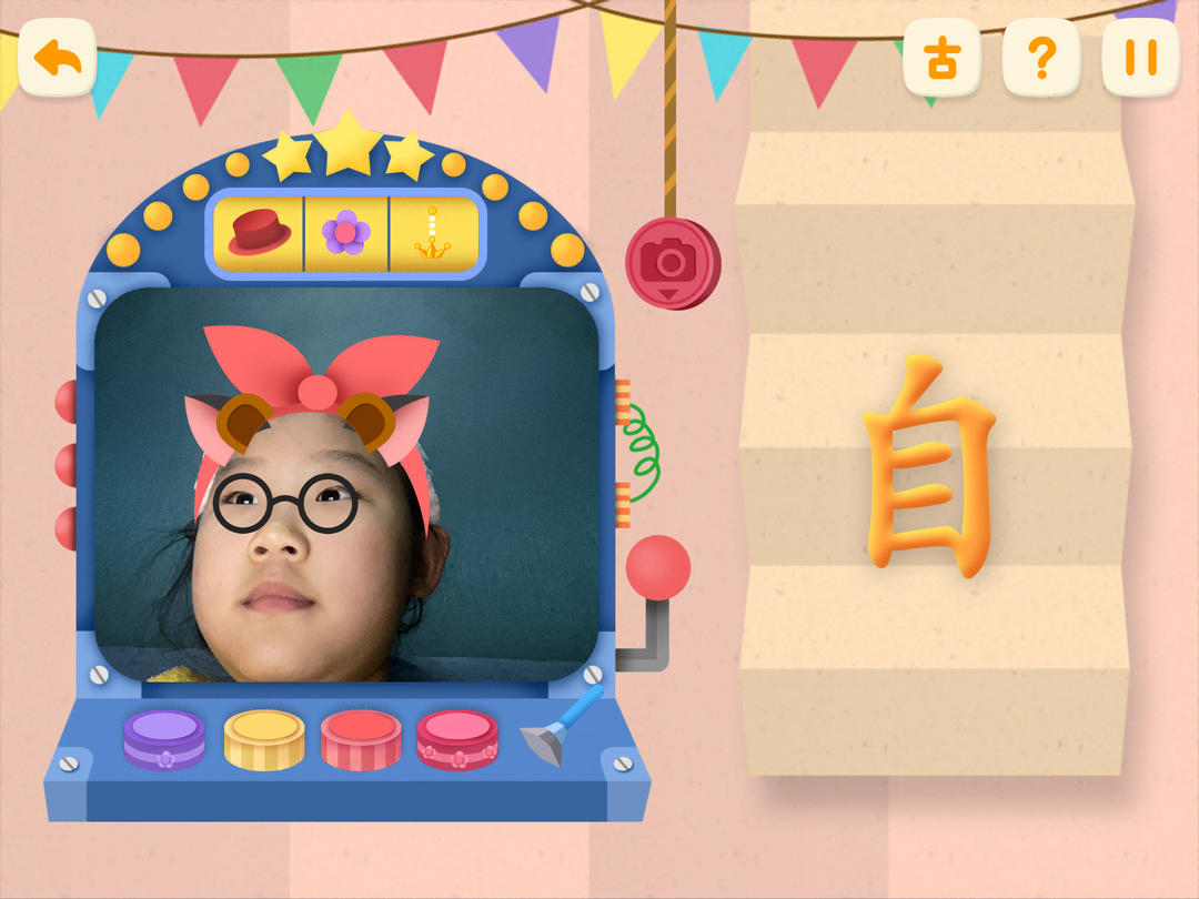 烤牛奶