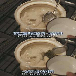 鸡翅清汤火锅&莲藕金平【昨日的美食】的做法 步骤3