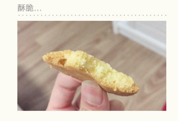 不加黄油也可以做出好吃的曲奇
