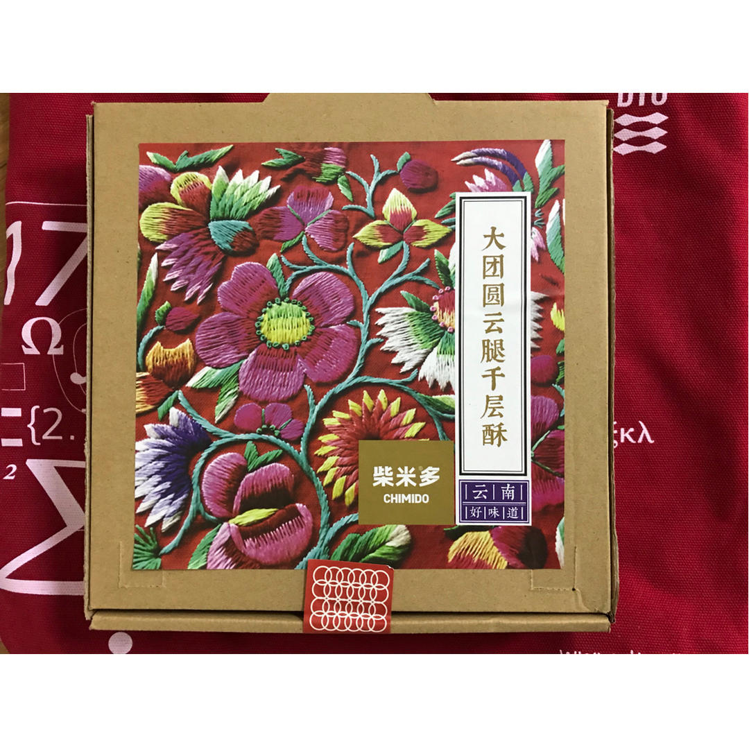 晚餐