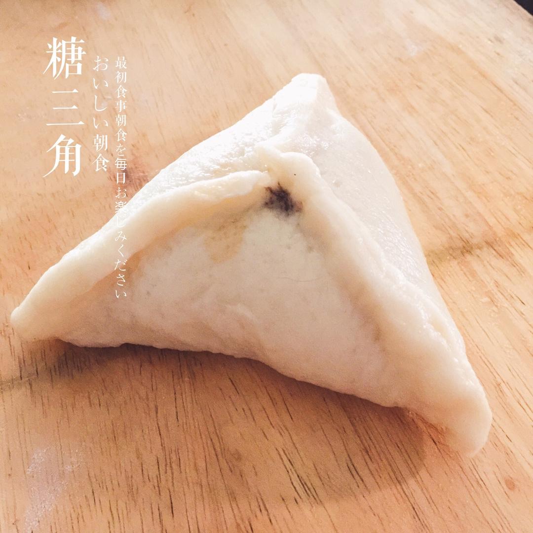 糖三角