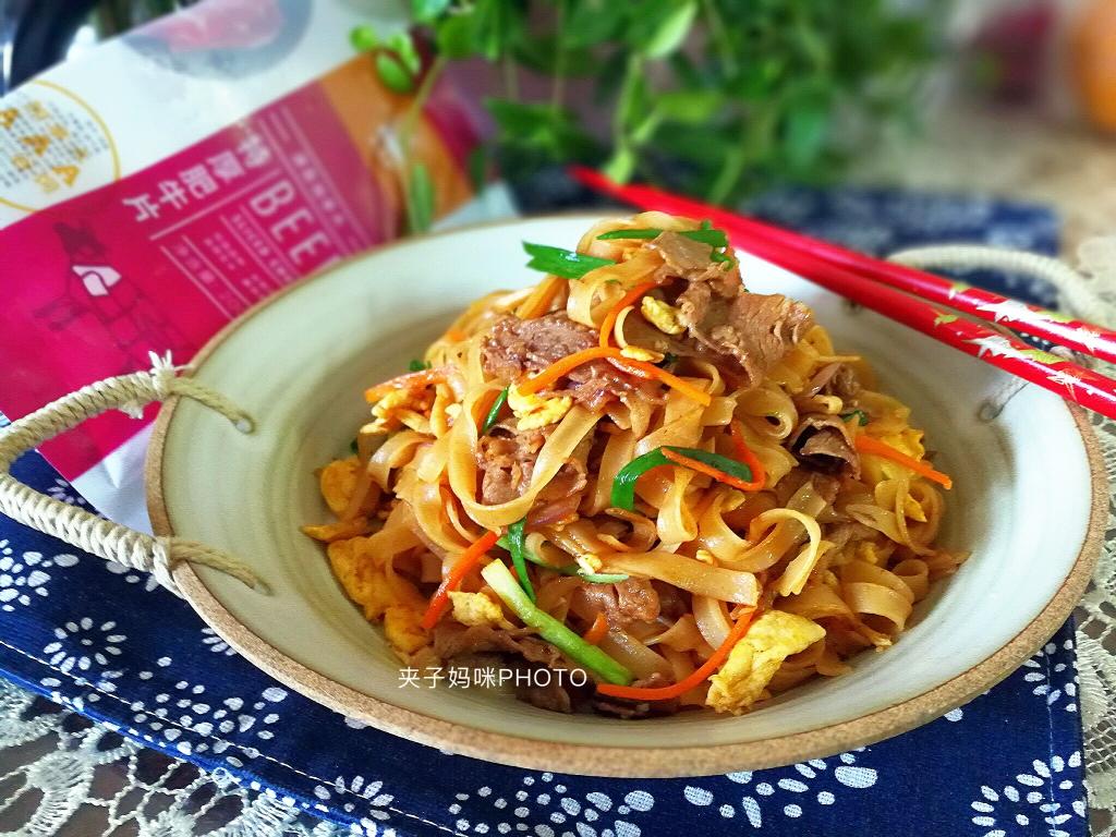 太阳谷肥牛河粉的做法