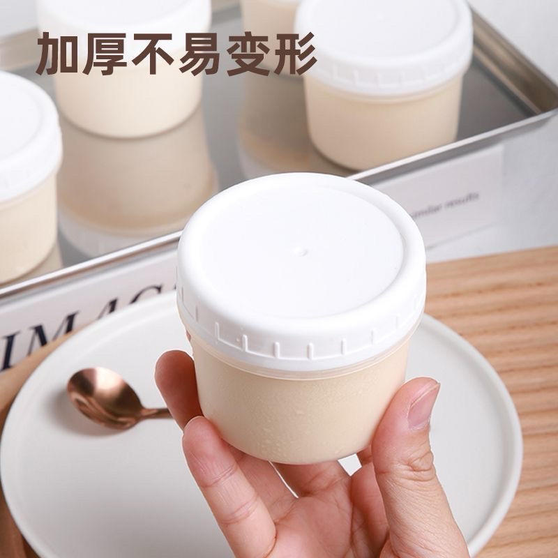 奶皮子酸奶