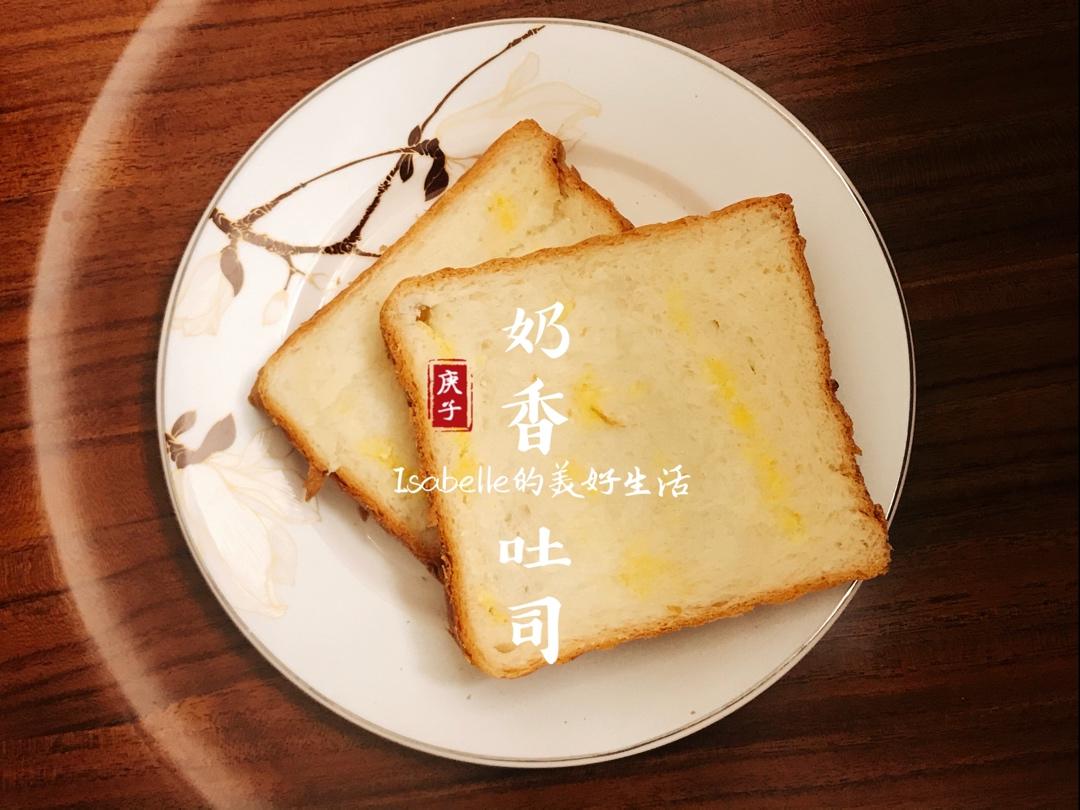 奶香吐司 绵密拉丝 快手好吃