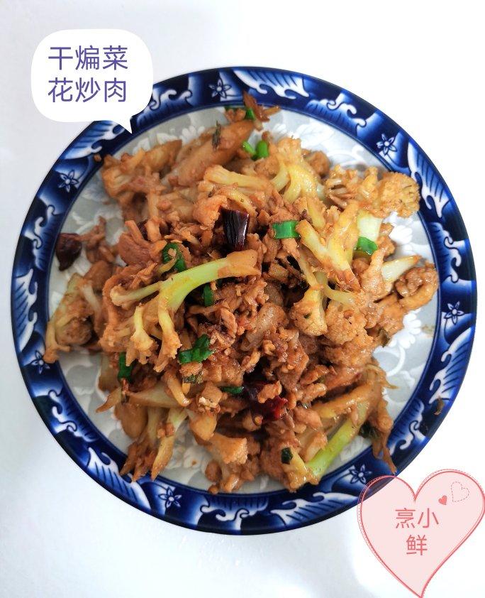 干煸菜花（花菜炒肉）