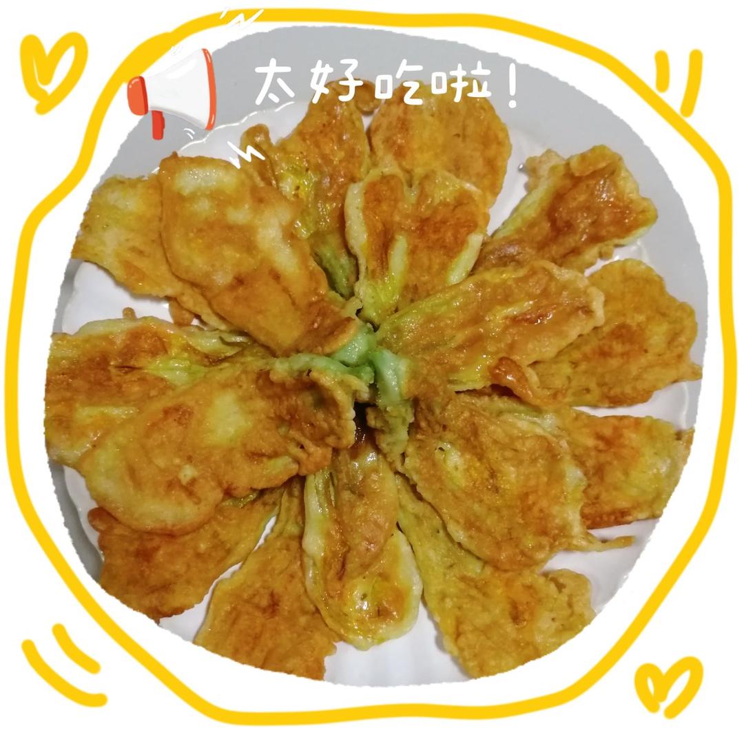 一日三餐