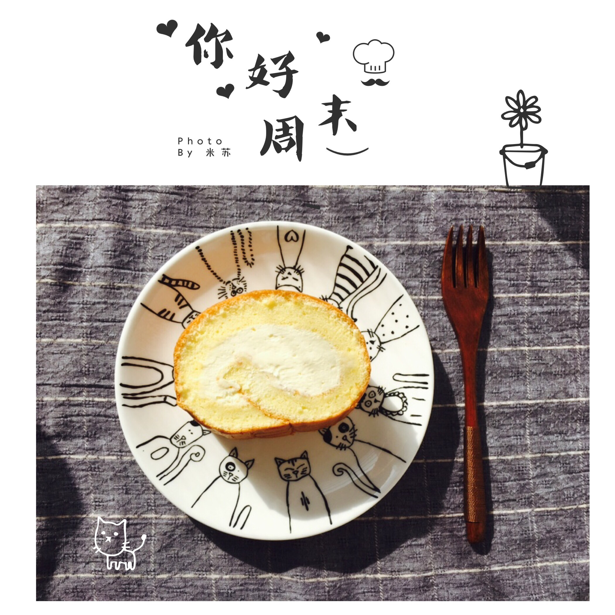 儿童铺食记录