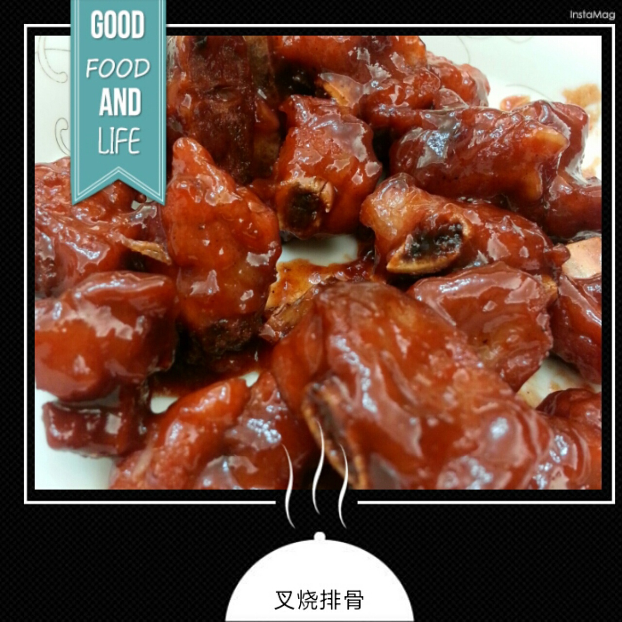 叉烧排骨