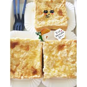 岩烧乳酪 Lava Cheese Slice