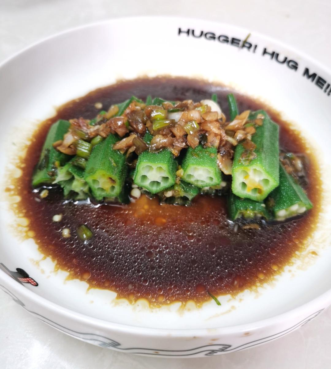 ‼️从此爱上秋葵‼️
白灼秋葵