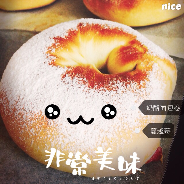 奶酪面包卷（君之配方）