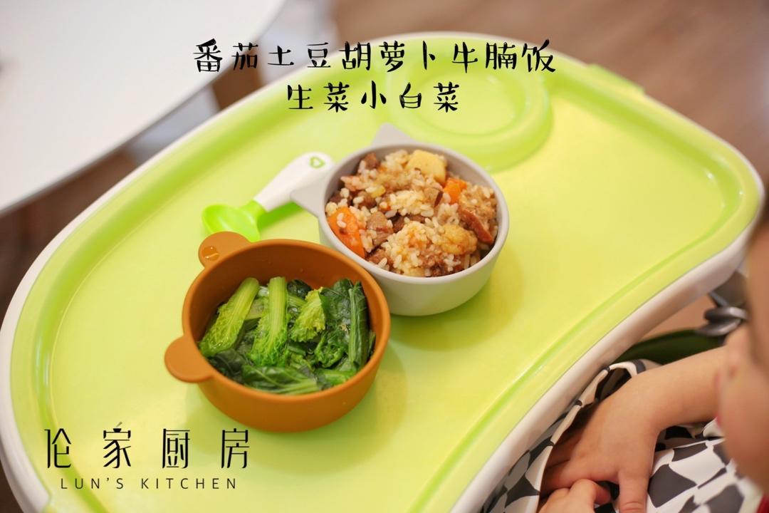 小金金食·记