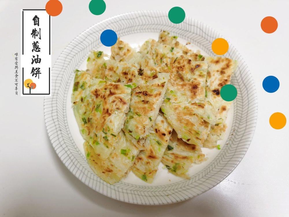 葱油饼（附外酥里嫩的技巧）