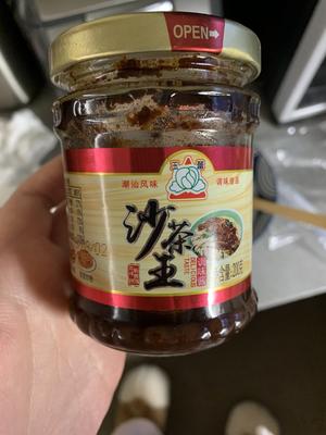 沙爹牛肉煲的做法 步骤9