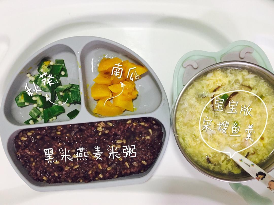 一周岁＋辅食记录
